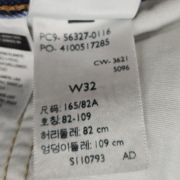 Levi's Distressed Blue Jean Shorts - Picture 6 of 6